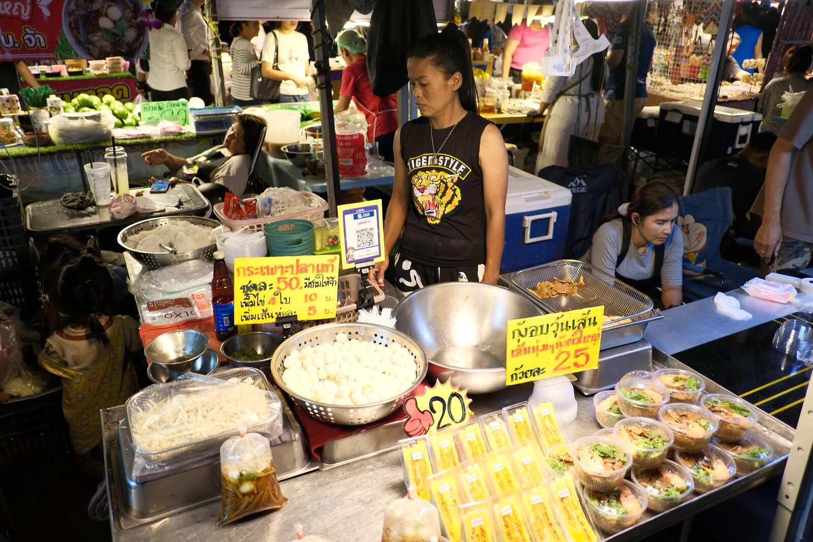 Asian