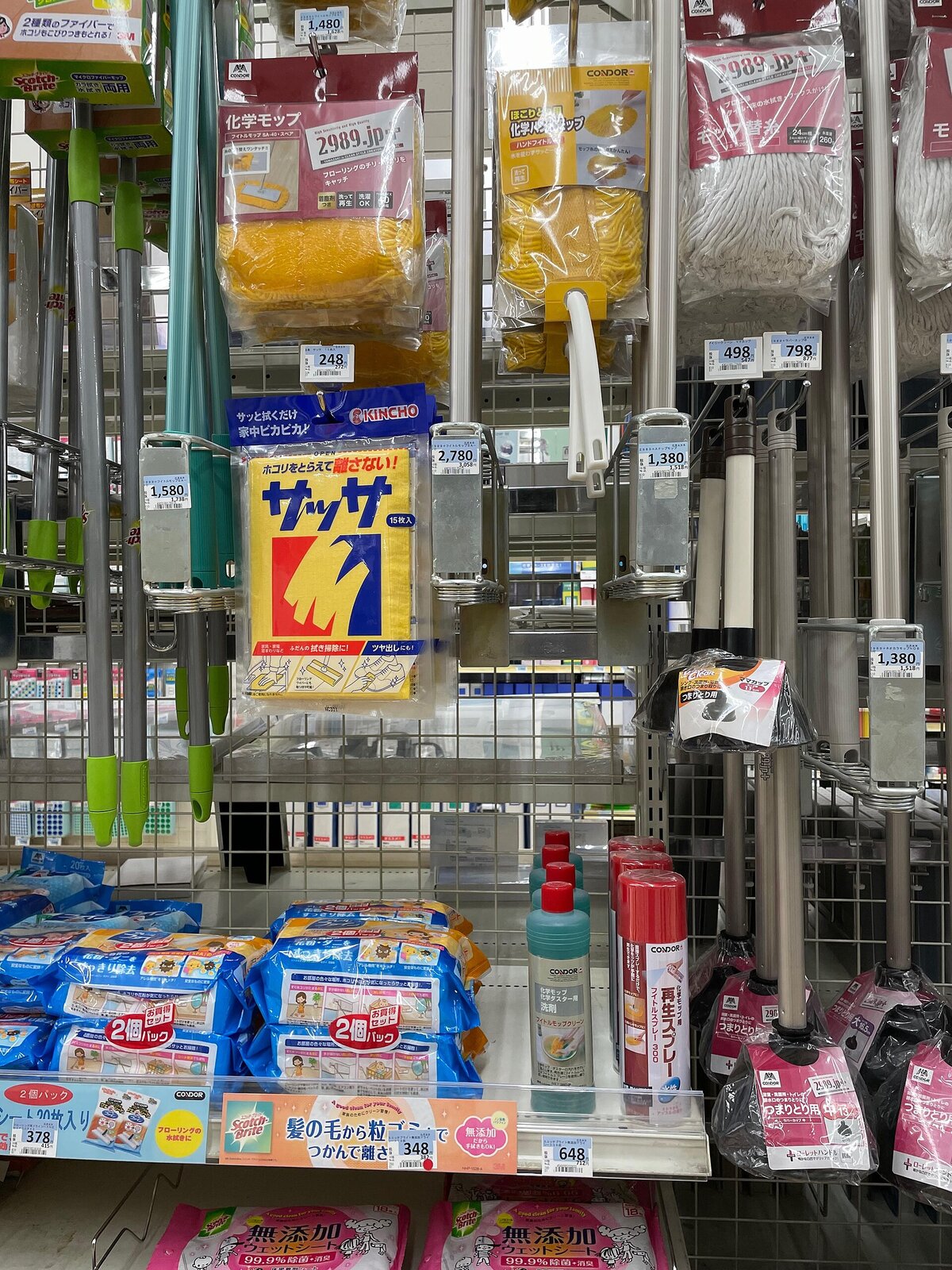 Laundry, Cleaning Supplies & Stuffs