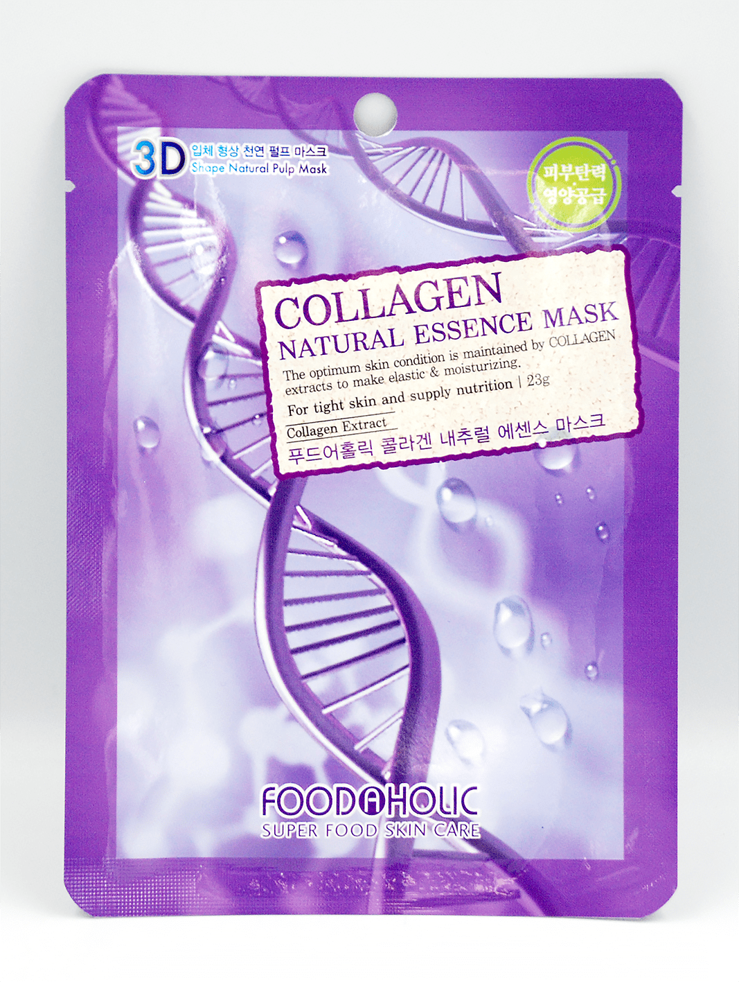 3D Mặt Nạ Dưỡng Da FOODAHOLIC Natural Essence Mask 23ml