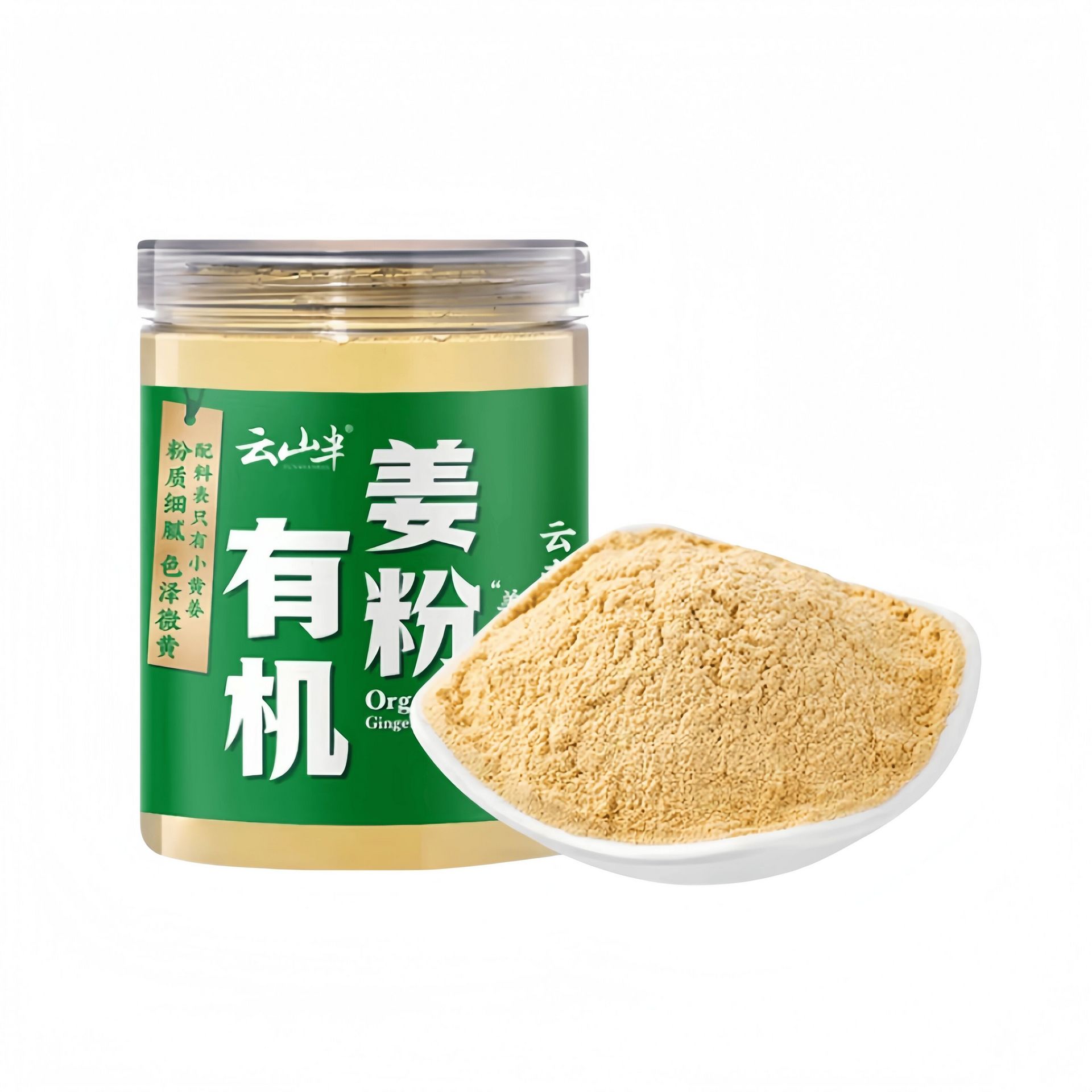 Magoori Ginger powder 3.5oz