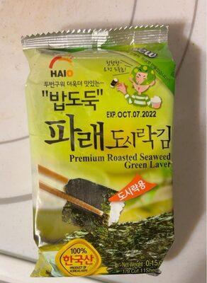 HAIO Roasted Seaweed Green Laver 0.15oz