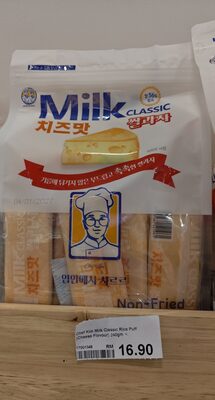 56% Milk Classic cheese 240g
