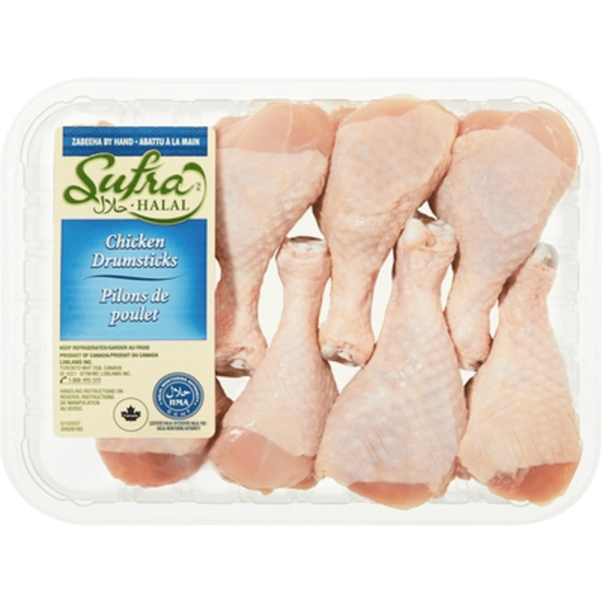 Halal Chicken Drumsticks